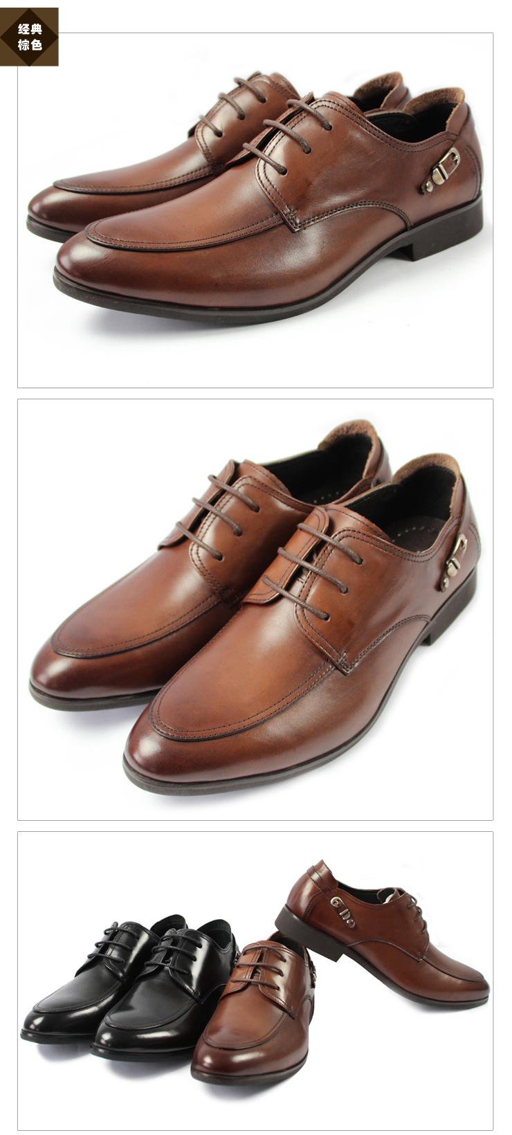 骆驼集团旗下 驼牌男鞋 时尚绅士商务休闲鞋 日常休闲 休闲皮鞋 头层