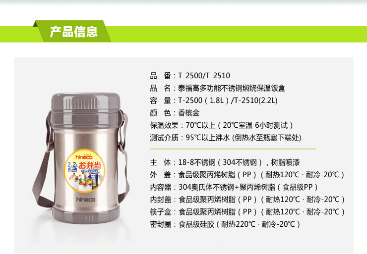 
                                                            新品泰福高（TAFUCO） 保温饭盒日本304不锈钢焖烧保温桶防烫三层提锅大容量学生便当饭盒 T2510香槟色2.2L 三层可焖烧+防烫手                
