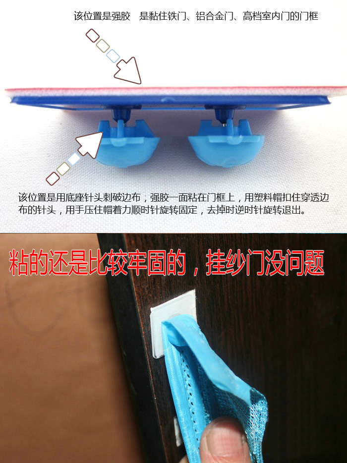 
                                        盛宝防蚊纱门 门帘磁性软纱门 纱窗 铁门 木门 塑钢门 专用粘扣 粘扣-两包装                