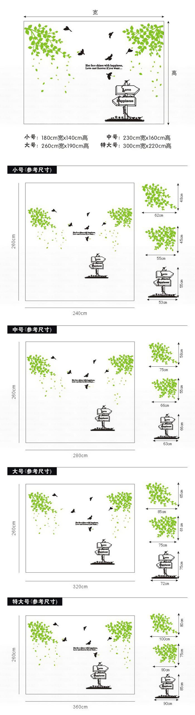 
                                        沐坤 3D立体亚克力墙贴 水晶立体墙贴画 客厅电视背景墙壁画 浪漫玄关树 咖啡色 特大适合3.3米至3.5米墙面                