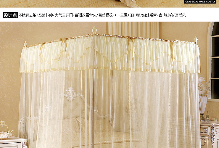 
                                        康亨家纺 落地加粗方顶三开门公主宫廷学生方形蚊帐床幔 KH8803 玉色 1.8米床                
