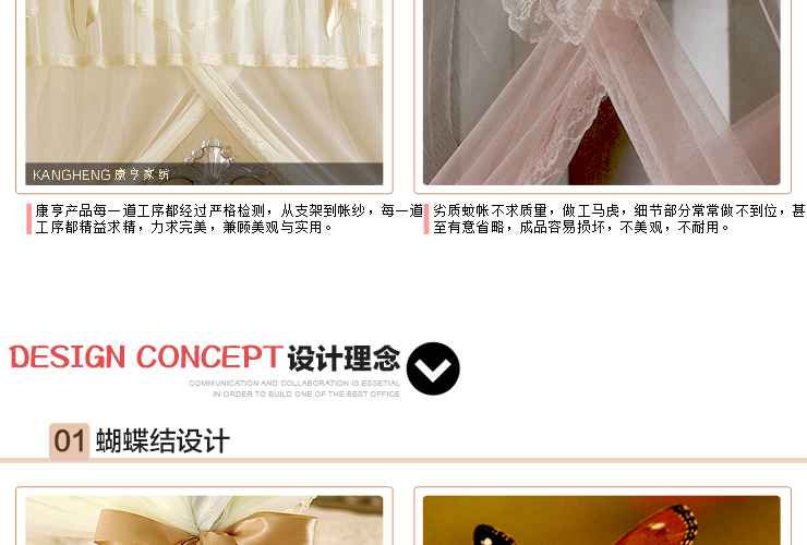 
                                        康亨家纺 落地加粗方顶三开门公主宫廷学生方形蚊帐床幔 KH8803 玉色 1.8米床                