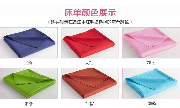 
                                        ELLEHOMME家纺 高支高密素色纯棉被套 单人双人全棉纯色床品被罩 学生宿舍斜纹单件 湖蓝 200*230cm                