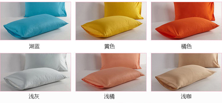 
                                        ELLEHOMME家纺 高支高密素色纯棉被套 单人双人全棉纯色床品被罩 学生宿舍斜纹单件 湖蓝 200*230cm                