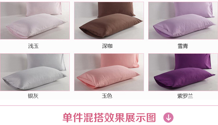 
                                        ELLEHOMME家纺 高支高密素色纯棉被套 单人双人全棉纯色床品被罩 学生宿舍斜纹单件 湖蓝 200*230cm                