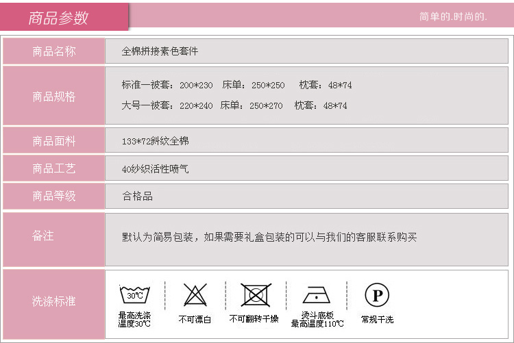 
                                        ELLEHOMME家纺 高支高密素色纯棉被套 单人双人全棉纯色床品被罩 学生宿舍斜纹单件 湖蓝 200*230cm                