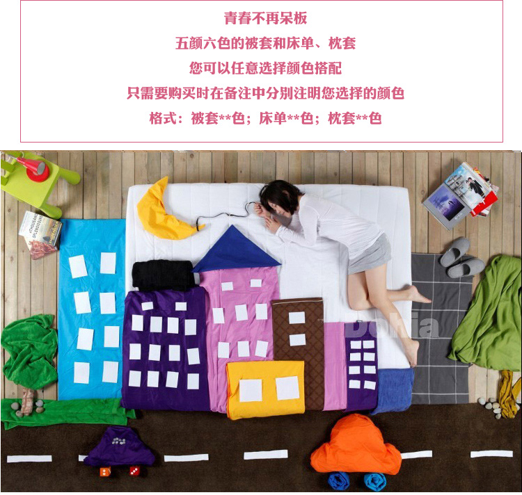 
                                        ELLEHOMME家纺 高支高密素色纯棉被套 单人双人全棉纯色床品被罩 学生宿舍斜纹单件 湖蓝 200*230cm                