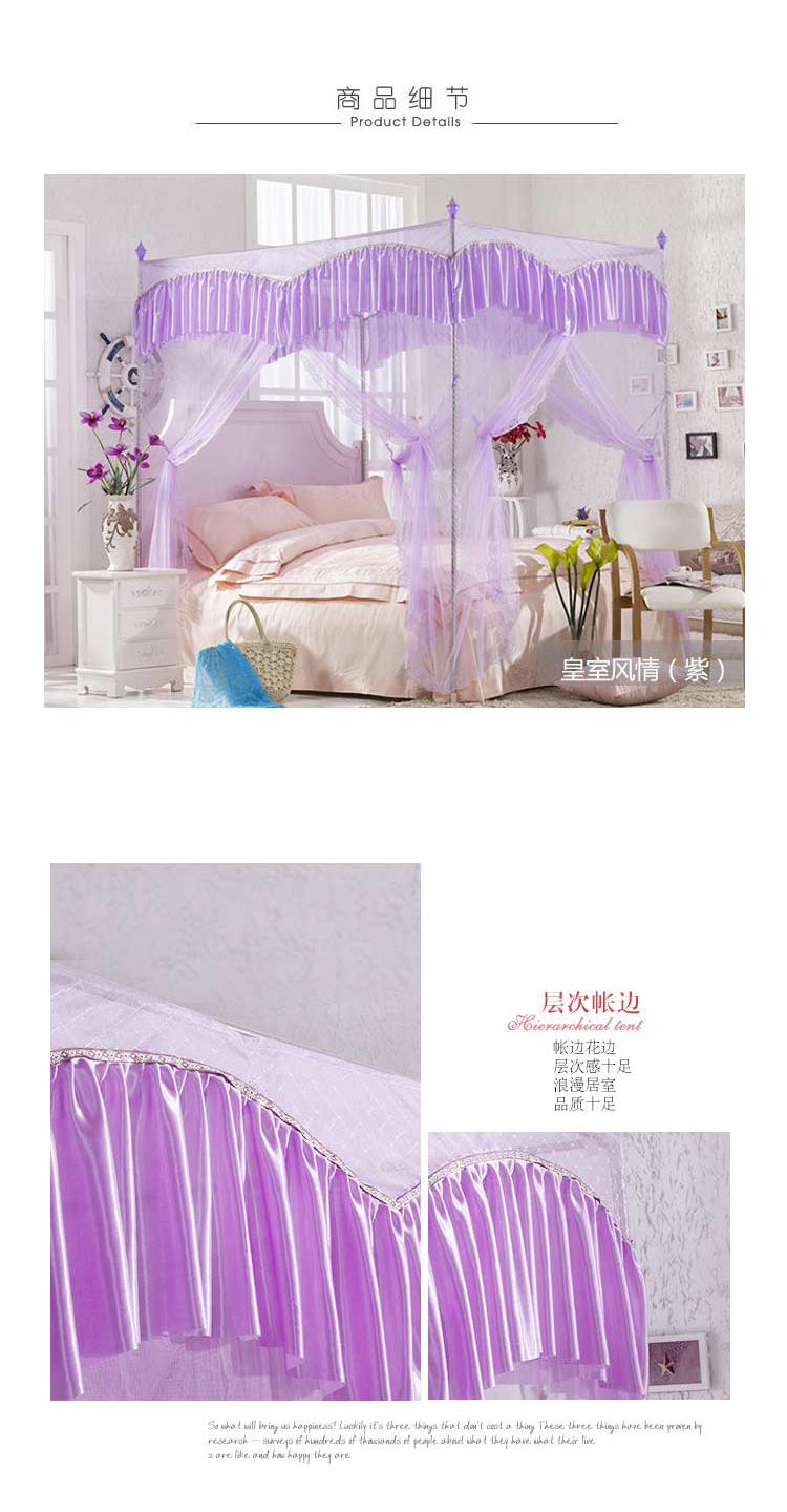 菲洛·丽舍床上用品 奢华三开门夏凉宫廷蚊帐 皇室风情 粉色 2.0m床立柱支架直径16mm