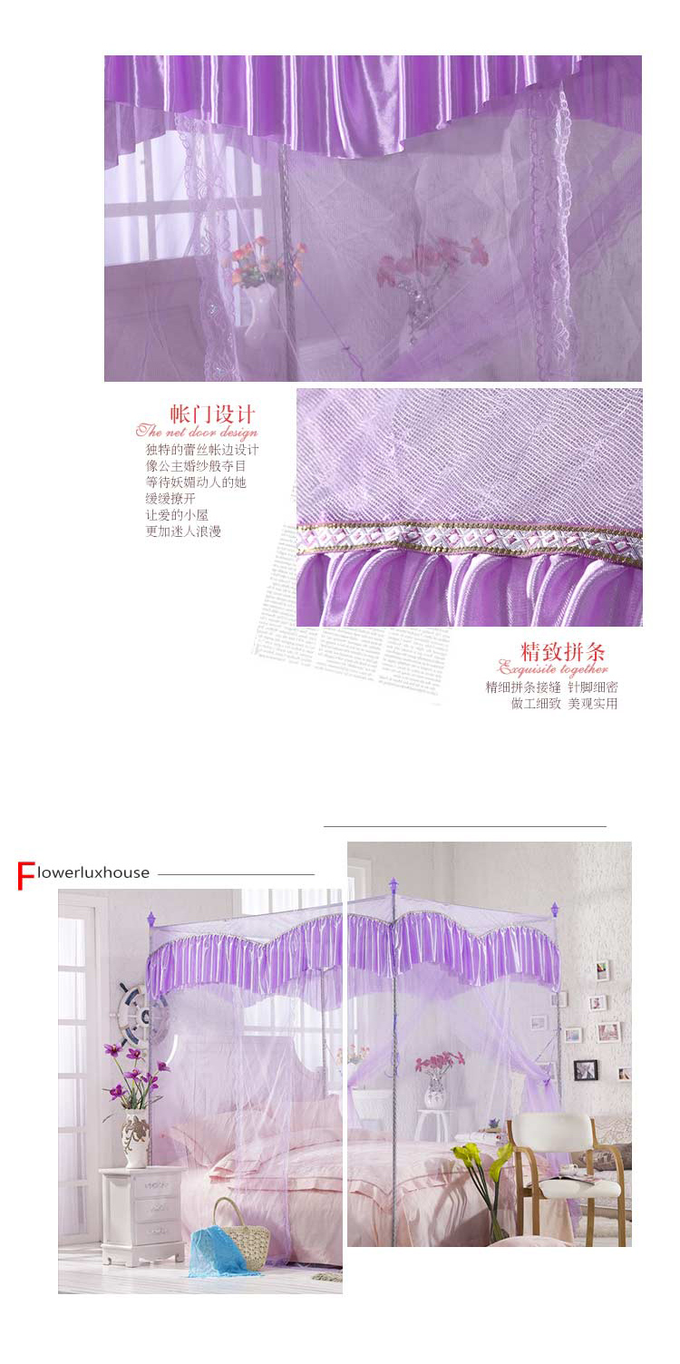 菲洛·丽舍床上用品 奢华三开门夏凉宫廷蚊帐 皇室风情 粉色 2.0m床立柱支架直径16mm