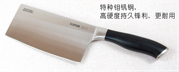 苏泊尔尖峰刀具7寸 180mm 切片刀 菜刀KE02A1