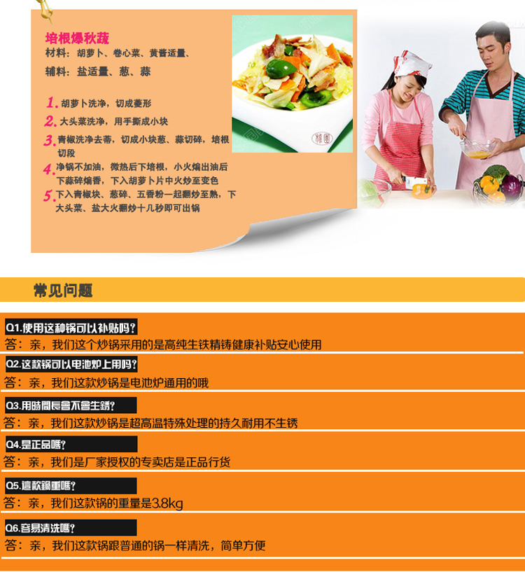 
                                        苏泊尔真不锈无涂层精铸铁锅32cm炒锅FC32L1电磁炉明火通用                
