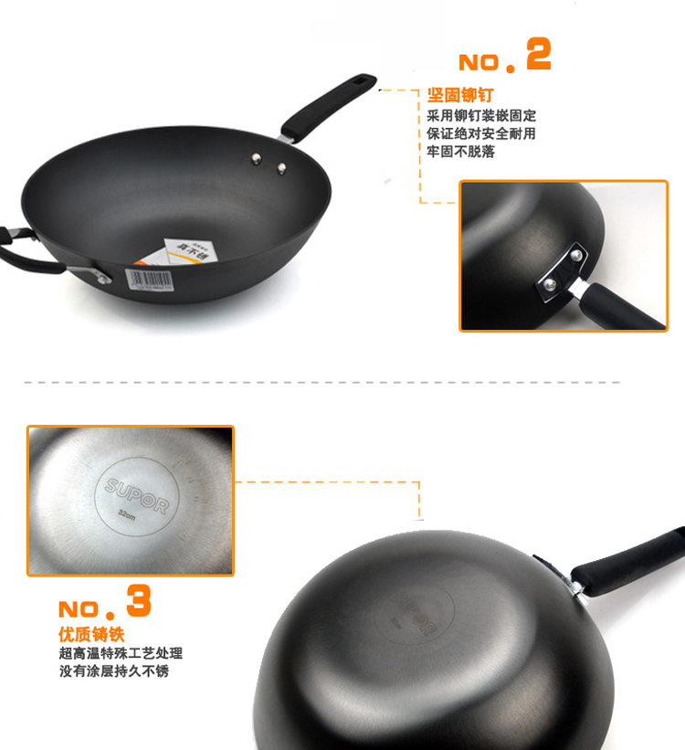 
                                        苏泊尔真不锈无涂层精铸铁锅32cm炒锅FC32L1电磁炉明火通用                