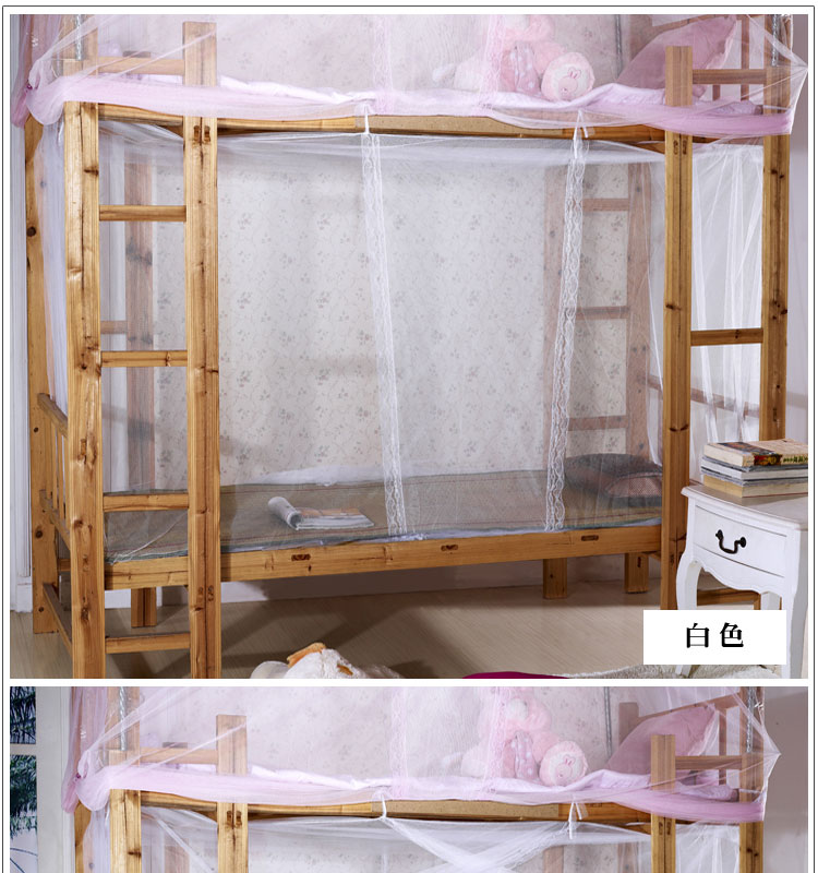 
                                        闺之恋家纺 简约学生蚊帐上下铺无支架蚊帐 粉色 150cm*200cm                