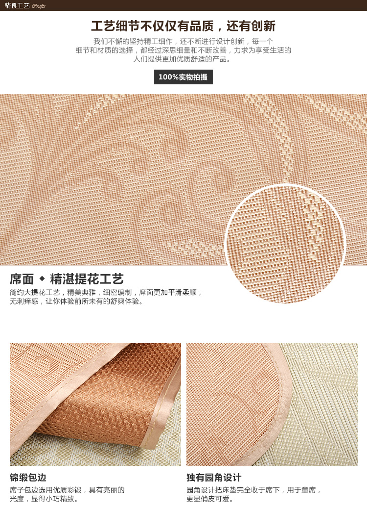 绿环 儿童凉席 婴儿凉席 两件套 婴儿床60*115
