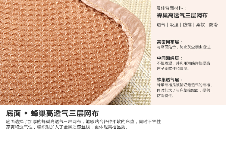绿环 儿童凉席 婴儿凉席 两件套 婴儿床60*115