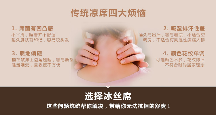绿环 儿童凉席 婴儿凉席 两件套 婴儿床60*115