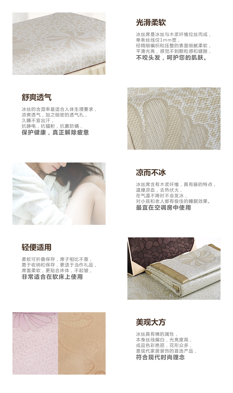 绿环 儿童凉席 婴儿凉席 两件套 婴儿床60*115