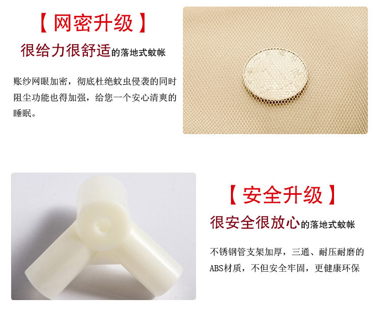芳丝语不锈钢落地三开门蚊帐田园风加粗包邮 米黄 1.8m床