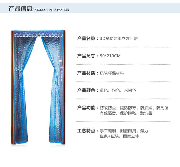 看了又看 空调门帘磁性软门帘隔断EVA水立方防风防蚊保暖保温厨房油烟 90CM*210CM 粉红色 90CM*210CM