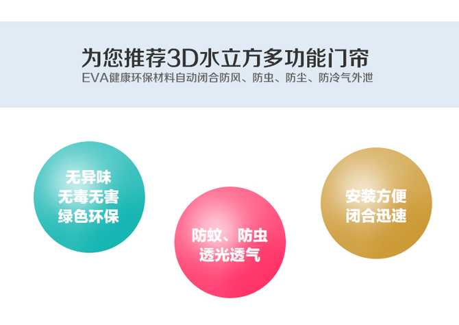 看了又看 空调门帘磁性软门帘隔断EVA水立方防风防蚊保暖保温厨房油烟 90CM*210CM 粉红色 90CM*210CM