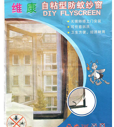 
                                        吉满 优质软纱窗j5684 DIY自粘型防蚊纱窗                