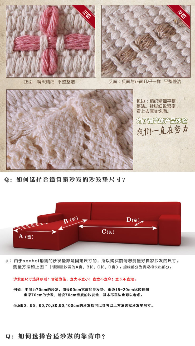 
                                        乐唯仕粉十字花沙发垫沙发套沙发巾坐垫123组合沙发用沙发盖巾 白色 90cm*180cm                