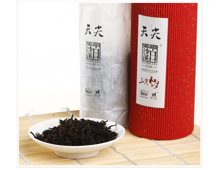 熙记茶叶|安化黑茶|白沙溪|三尖和月 960g |茶叶 bsx34