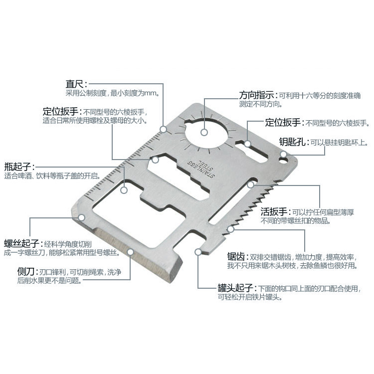 
                                        乾越 （qianyue）多功能军刀卡片刀卡刀具求生救生卡工具卡                