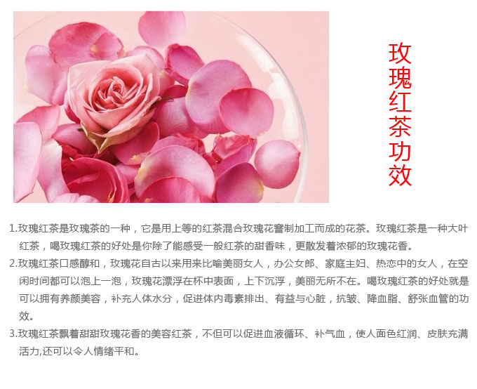 【商品名称】:riston威士顿英式玫瑰红茶(保质期2017/01至更新) 【原