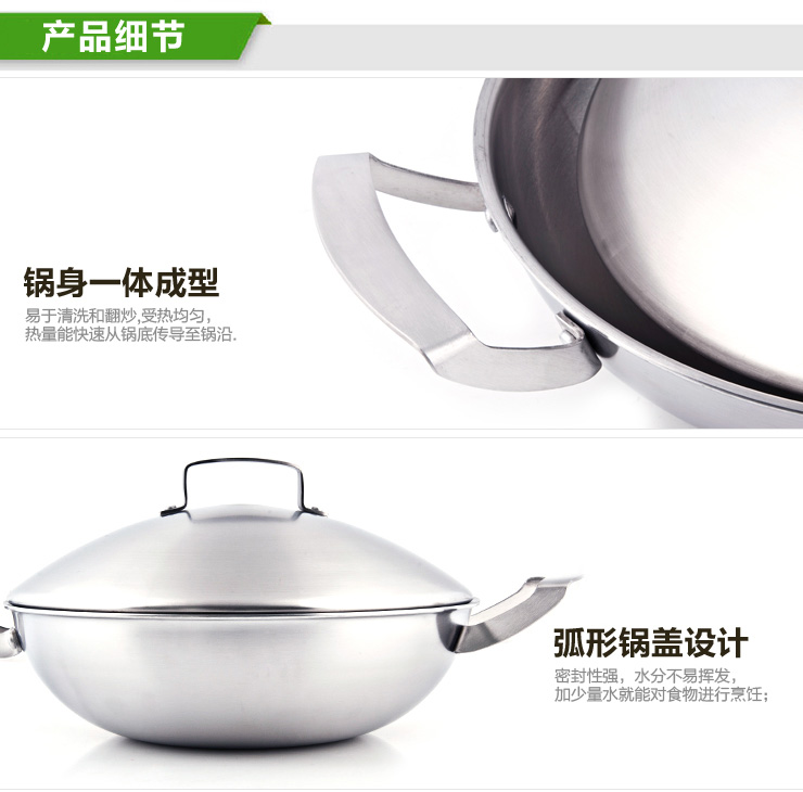 泰福高（TAFUCO）不锈钢炒锅煎锅 无涂层 物理不粘锅 A3091款外径32CM