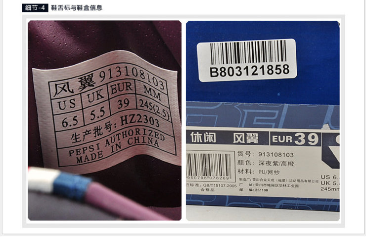 百事 男 913108103 风翼牛津镂空雕花透气大网眼拼接轻便休闲鞋 紫色