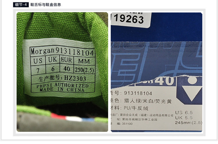 百事 男 913118104 morgan炫酷拼接冲孔牛皮休闲滑板鞋 绿色