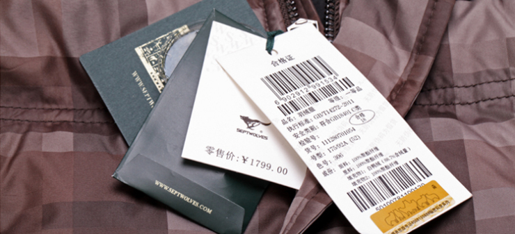 七匹狼男装 男士装秋冬新款保暖外套鸭绒服 701054 112中蓝 180(2xl)