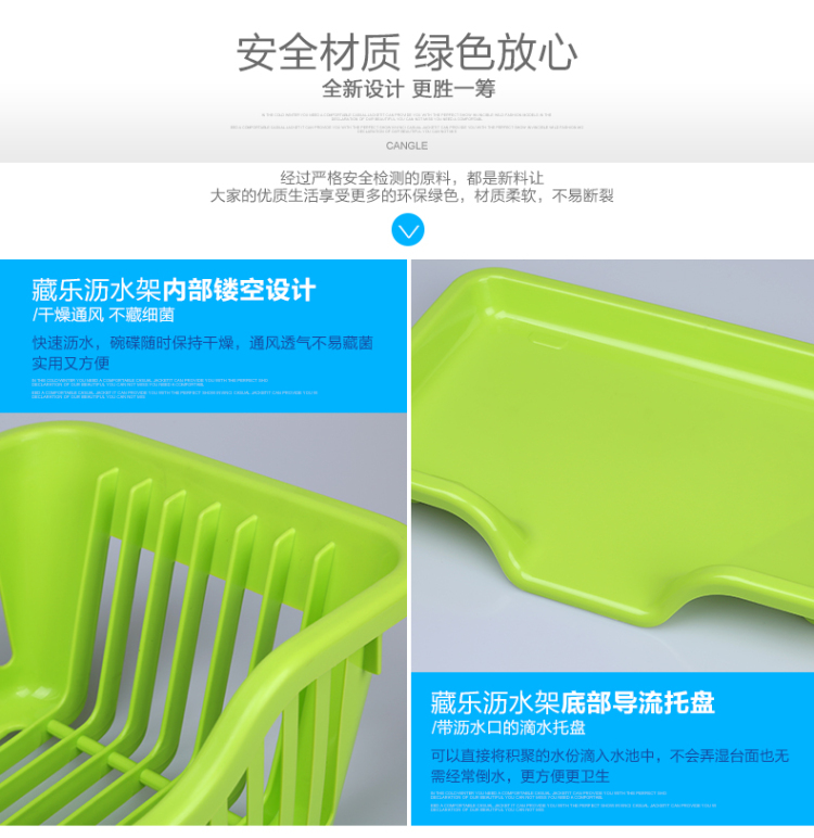 藏乐单层塑料碗架沥水架大号沥水篮厨房餐具架碗碟架碗盘滴水架柜 绿色