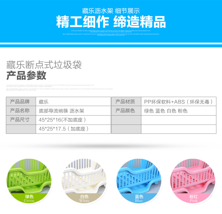 藏乐单层塑料碗架沥水架大号沥水篮厨房餐具架碗碟架碗盘滴水架柜 绿色