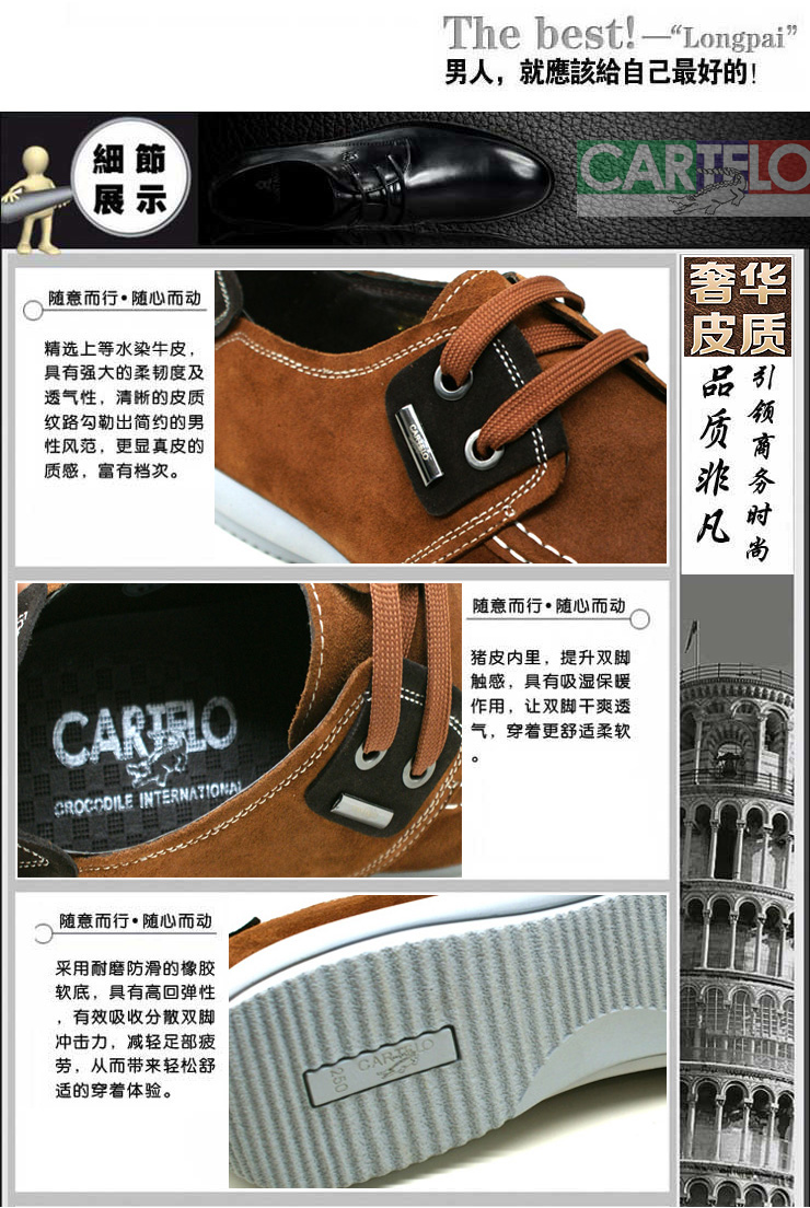 卡帝乐鳄鱼/cartelo 2013新款优质牛皮时尚休闲男鞋k1571 棕色 41鞋码