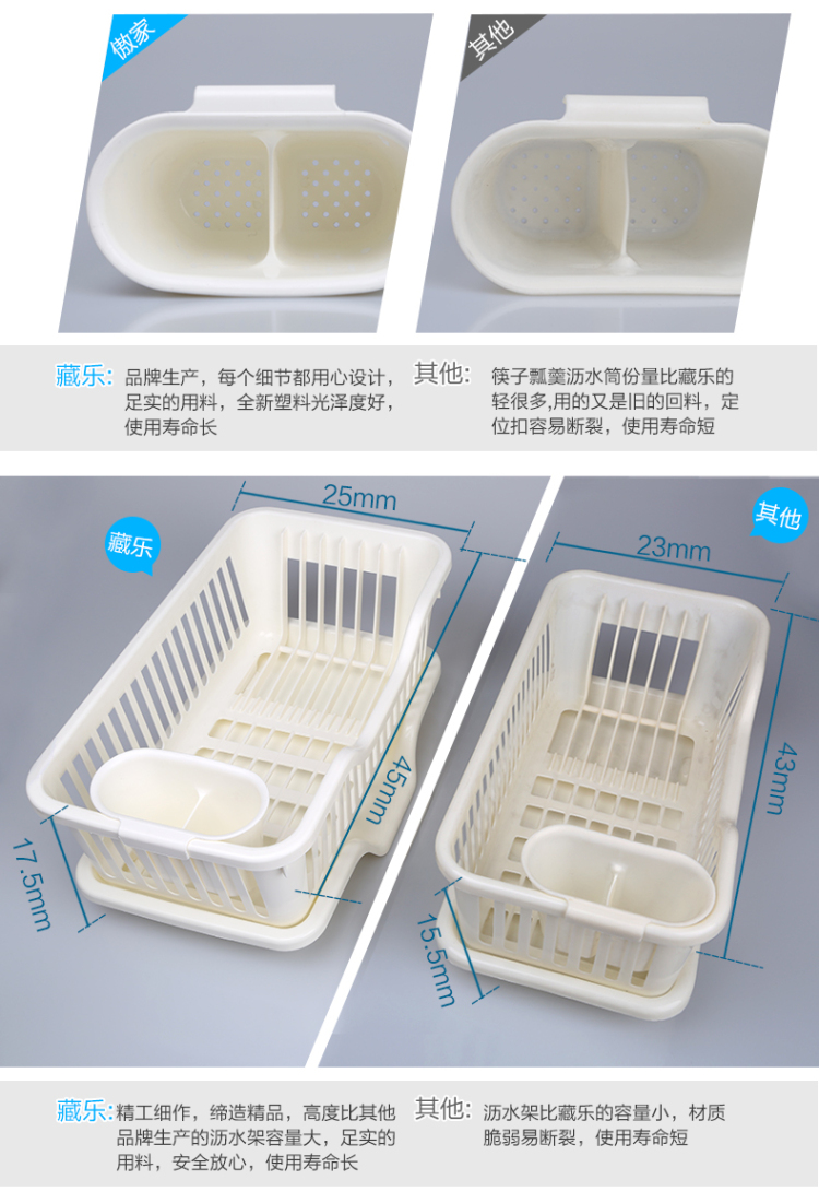 藏乐单层塑料碗架沥水架大号沥水篮厨房餐具架碗碟架碗盘滴水架柜 绿色