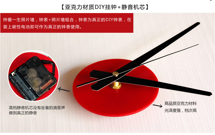 
                                        天字一号 创意DIY爱心静音相框墙挂钟照片墙时钟（颜色备注注明好，默认红色）                
