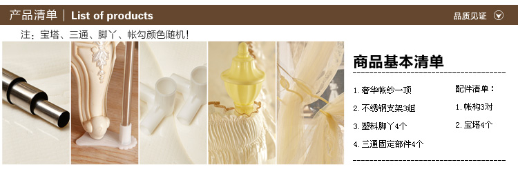 黛芭莎床上用品三开门欧式磨毛印花方顶宫廷落地蚊帐 MDM-8806田园公主-白紫 2.0m床
