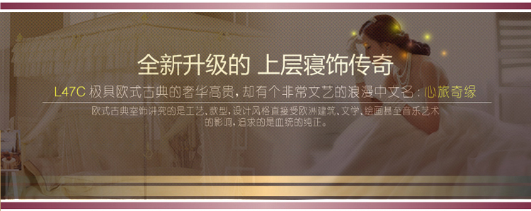 黛芭莎床上用品三开门欧式磨毛印花方顶宫廷落地蚊帐 MDM-8806田园公主-白紫 2.0m床