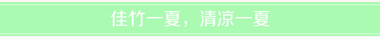 
                                        炭化麻将席凉席子 单人双人竹凉席竹席麻将席 本色心相应 1.5m*1.95m                