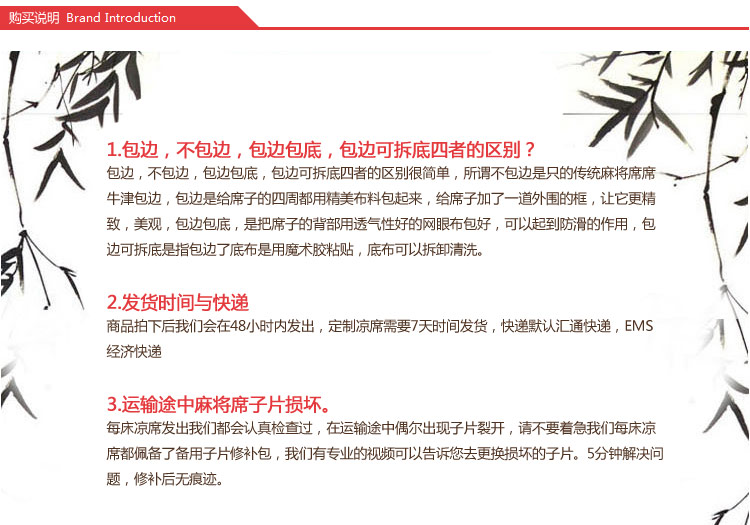 
                                        炭化麻将席凉席子 单人双人竹凉席竹席麻将席 本色心相应 1.5m*1.95m                