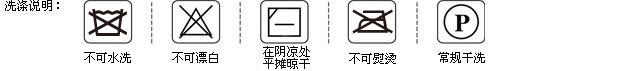 Bolly宝莱国际 超柔欧式布艺沙发巾沙发罩 魅力红格 三人座套200*300cm