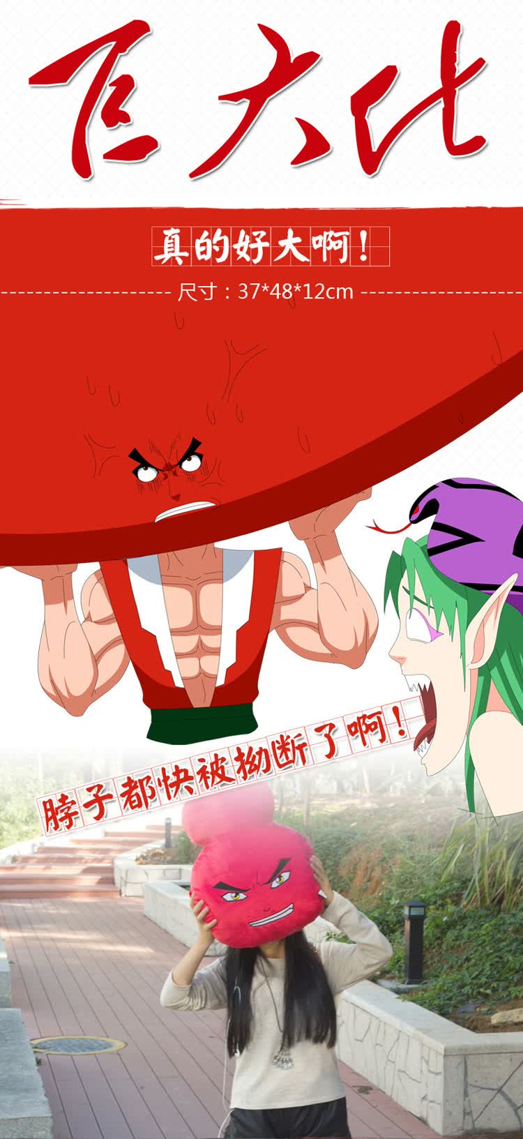 京东触屏版