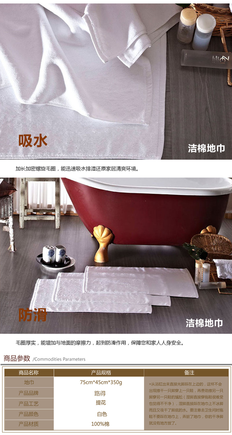 帝菲雅 纯棉加厚防滑地巾地垫 地毯 浴室垫 全棉脚垫 小脚丫