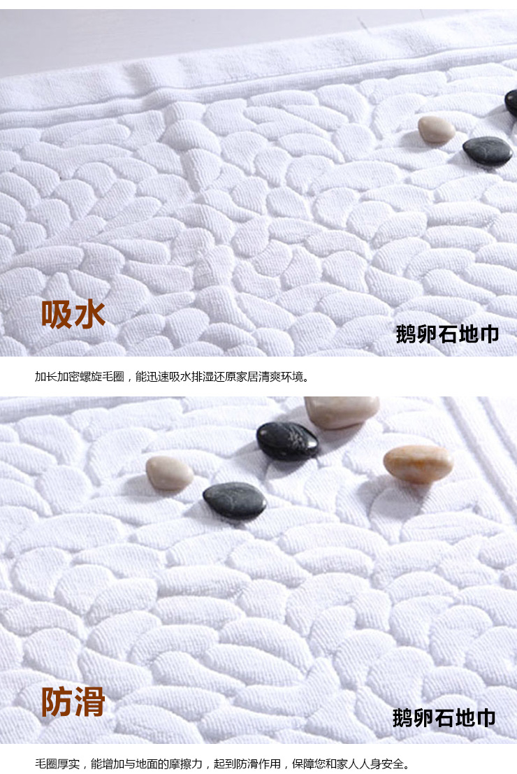 帝菲雅 纯棉加厚防滑地巾地垫 地毯 浴室垫 全棉脚垫 小脚丫