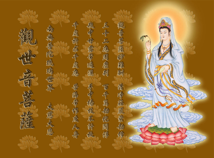 产品特点: "家家弥陀佛,户户观世音".慈悲即观音,在中国妇孺皆知.