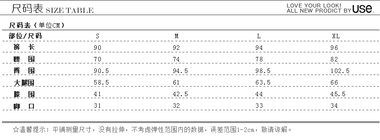 USE春夏新款简约时尚舒适黑白拼接直筒中腰休闲裤女长裤UE2K0041 黑色 L