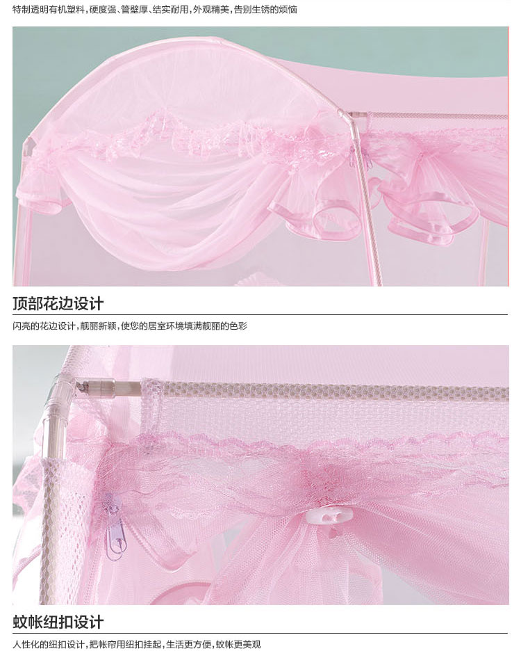 
                                        牧月蚊帐 蒙古包蚊帐学生加高加密宿舍 月牙形公主韩式三开门拉链 水绿 1.8m床                