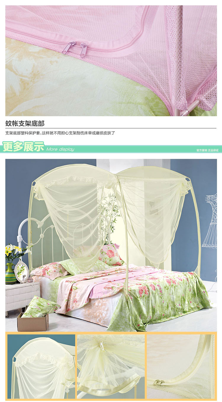 
                                        牧月蚊帐 蒙古包蚊帐学生加高加密宿舍 月牙形公主韩式三开门拉链 水绿 1.8m床                
